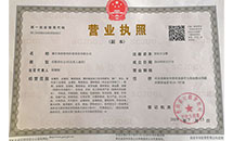 證書(shū)